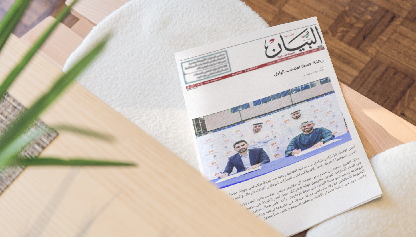 New Sponsorship for the UAE National Padel Team